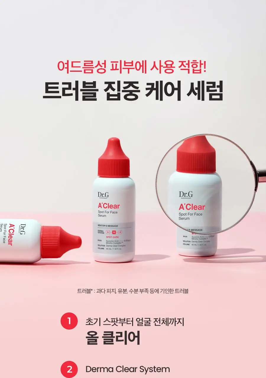 [트러블/대용량] 닥터지 에이클리어 스팟 포 페이스 세럼 80ml 상세페이지 13